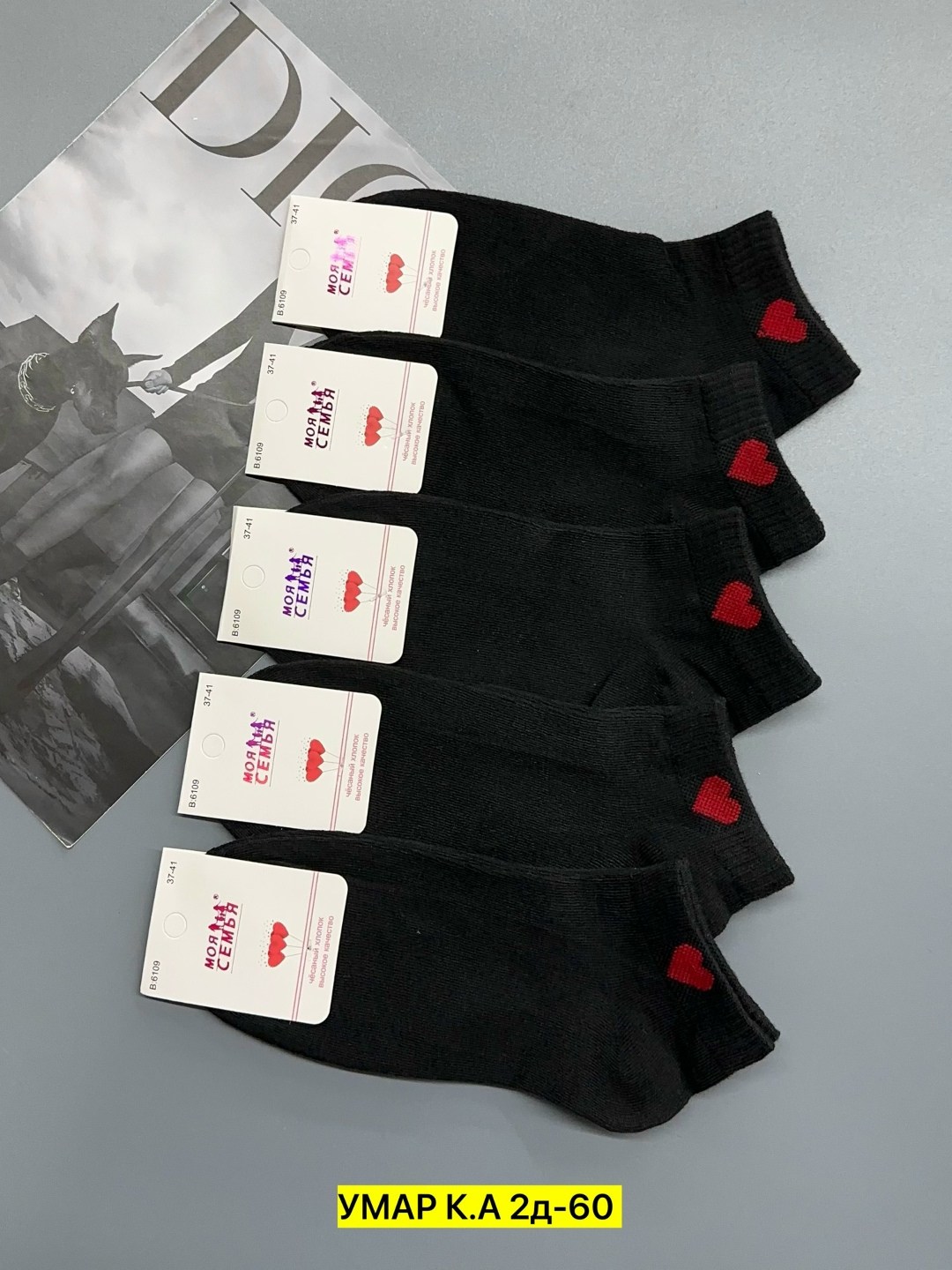 женские носки,носки женские 10 пар,комплект носки женские,носки набор женские,носки черные женские