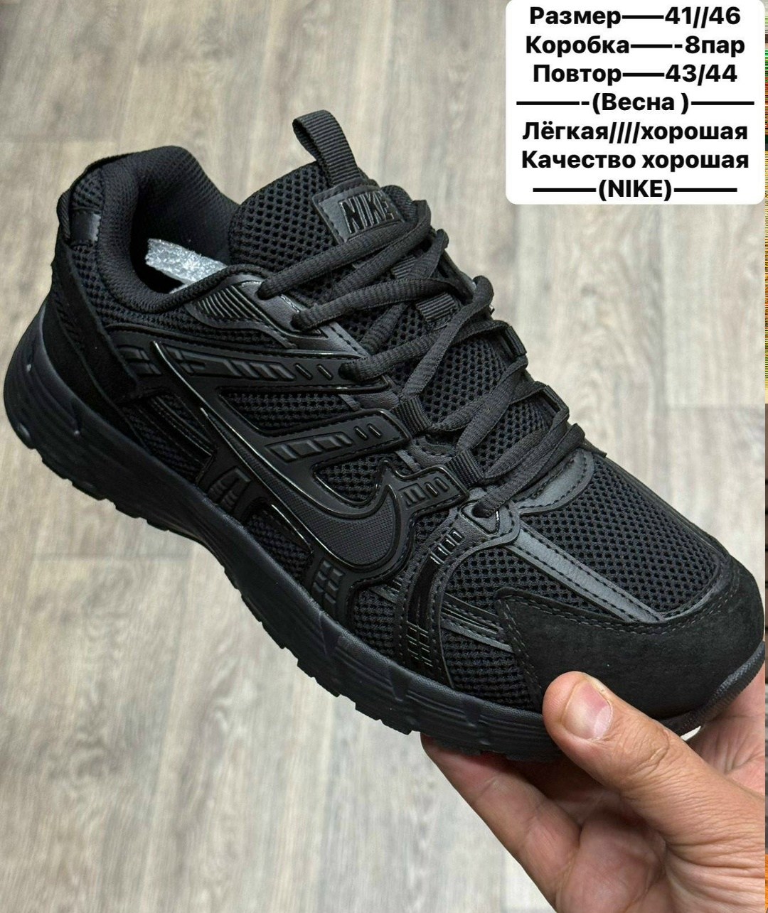 кроссовки nike p-6000,кроссовки nike,кроссовки спортивные сетка nike p-6000 pewter,мужские кроссовки nike,кроссовки унисекс nike p-6000 серые