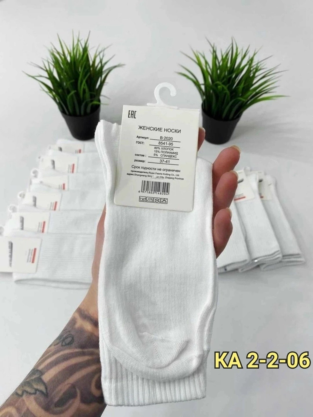 носки женские 10 пар,упаковка носков,белые женские носки,носки женские,носки длинные