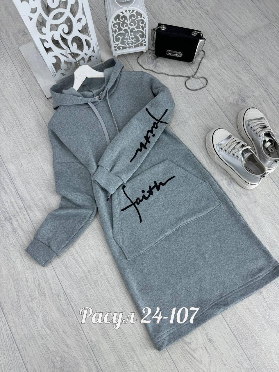 платье спортивное,трикотажное спортивное платье с капюшоном,женское платье спортивного стиля,стильное спортивное платье с капюшоном,спортивные платья с капюшоном