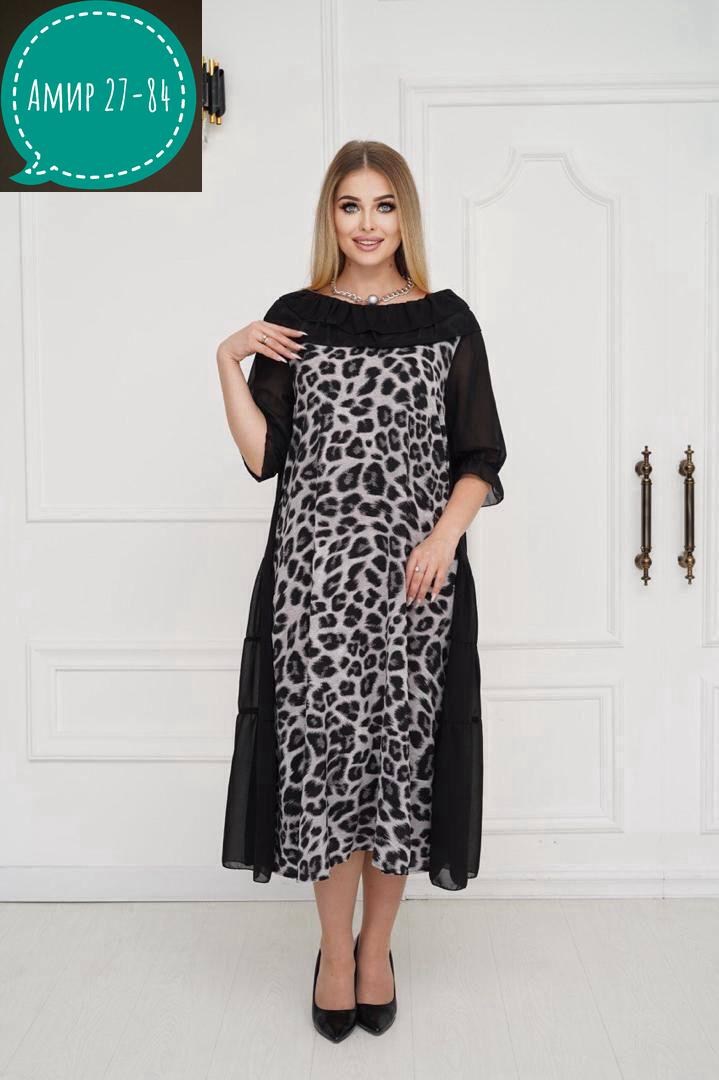 женские длинные платья,платье женской,женские платья больших размеров,платье,платья большие размеры