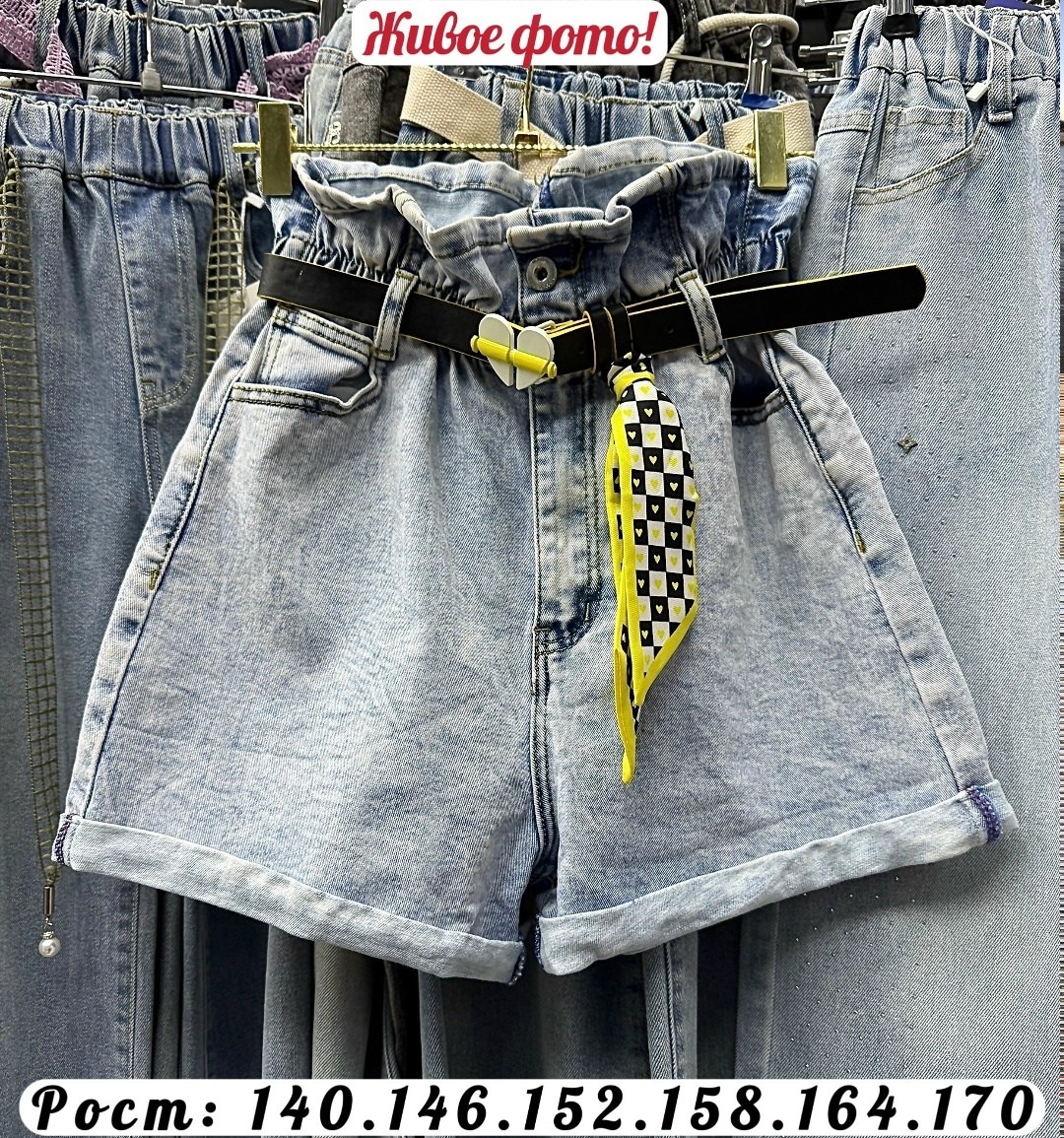 джинсовые шорты,шорты джинсовые женские,джинсовые шорты для девочек,шорты женские,шорты летние джинсовые