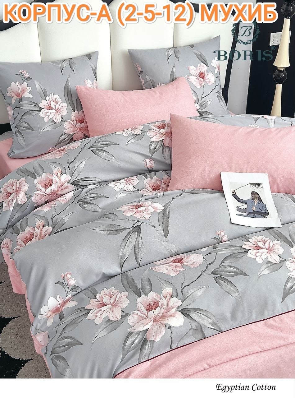 постельное белье семейное сатин комплект,комплект постельного белья,постельное белье евро сатин комплект,комплект постельного белье евро,сайлид постельное из сатин твил