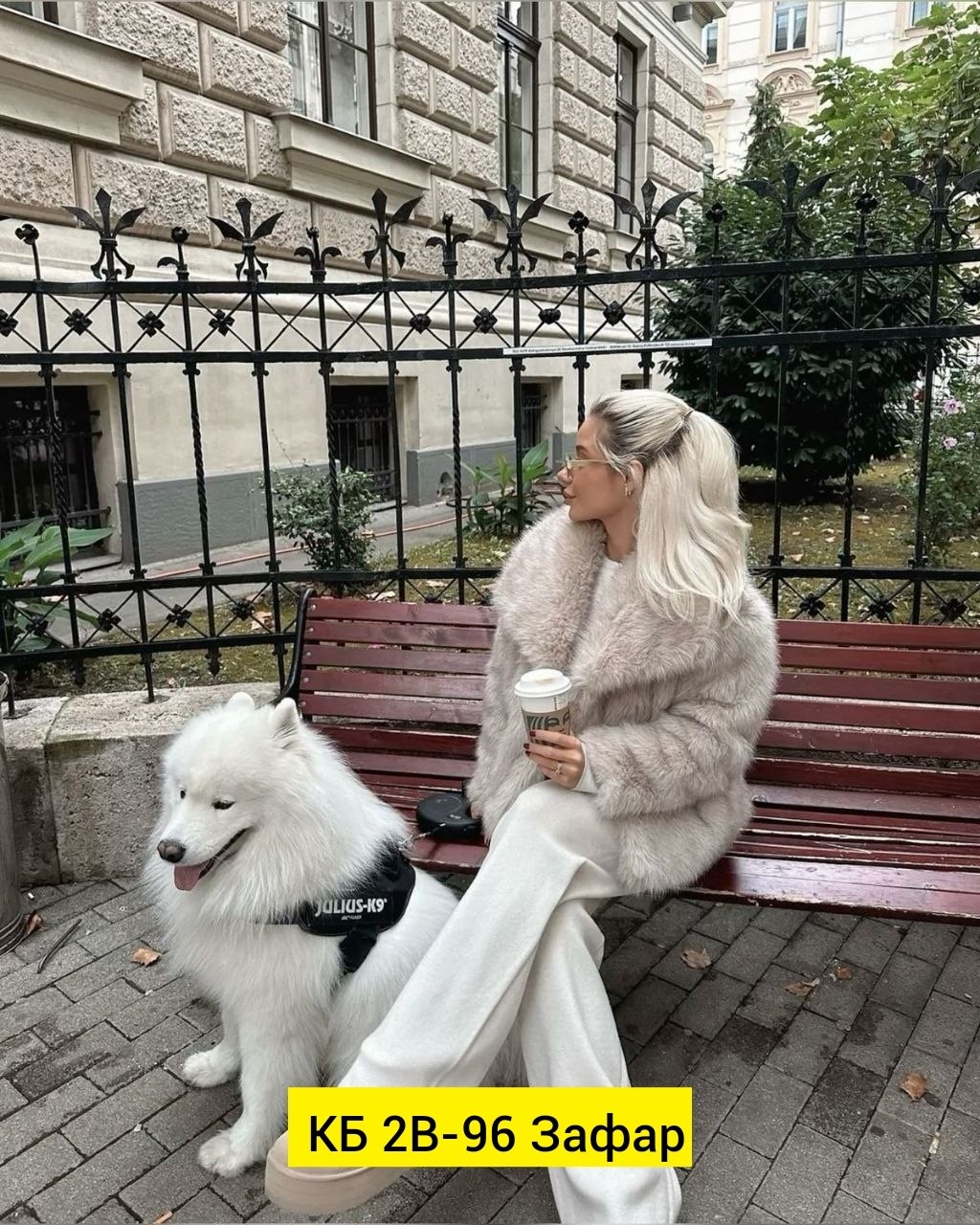 шуба из экомеха,шуба стиль,шуба из эко меха,искусственная шуба,эко шуба
