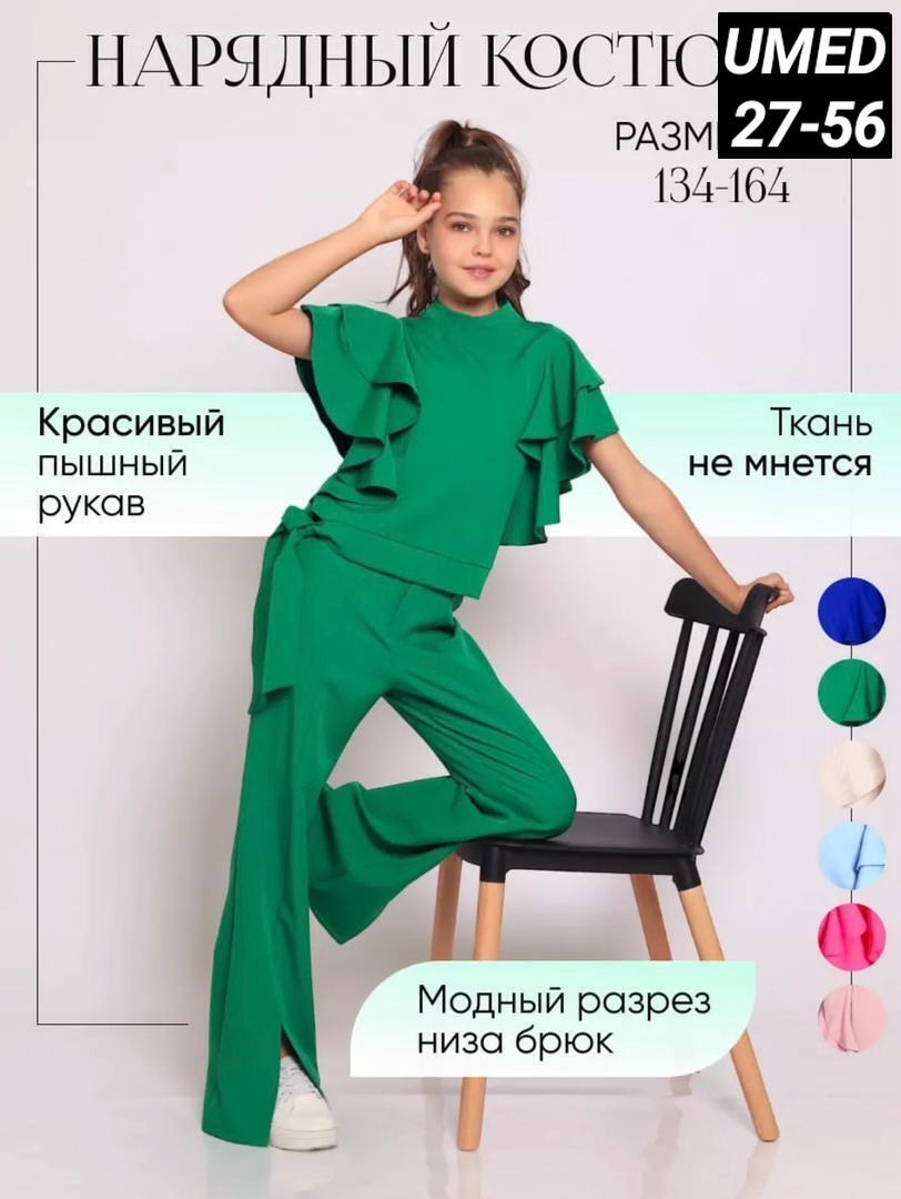костюм брючный нарядный с воланами для подростка lemada brand,костюм брючный,костюм брючный для девочек,костюм с брюками,костюм брючный для девочки 128-134