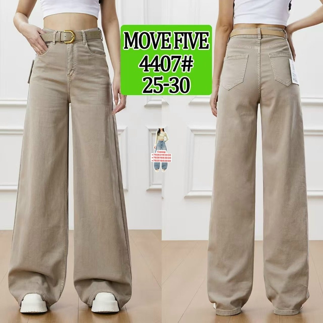 модные джинсы,джинсы широкие,широкие женские джинсы,широкие брюки,джинсы женские прямые
