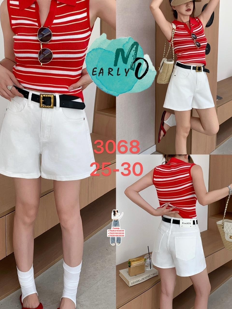 женские джинсовые шорты,шорты женские,шорты джинсовыe,широкие шорты,широкие шорты джинсовые