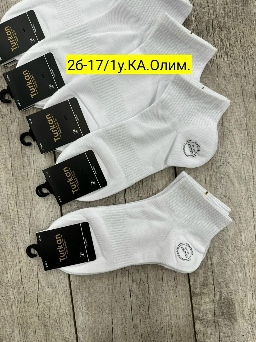 женские носки,носки мужские,носки женские 10 пар,носки классика,носки женские и мужские