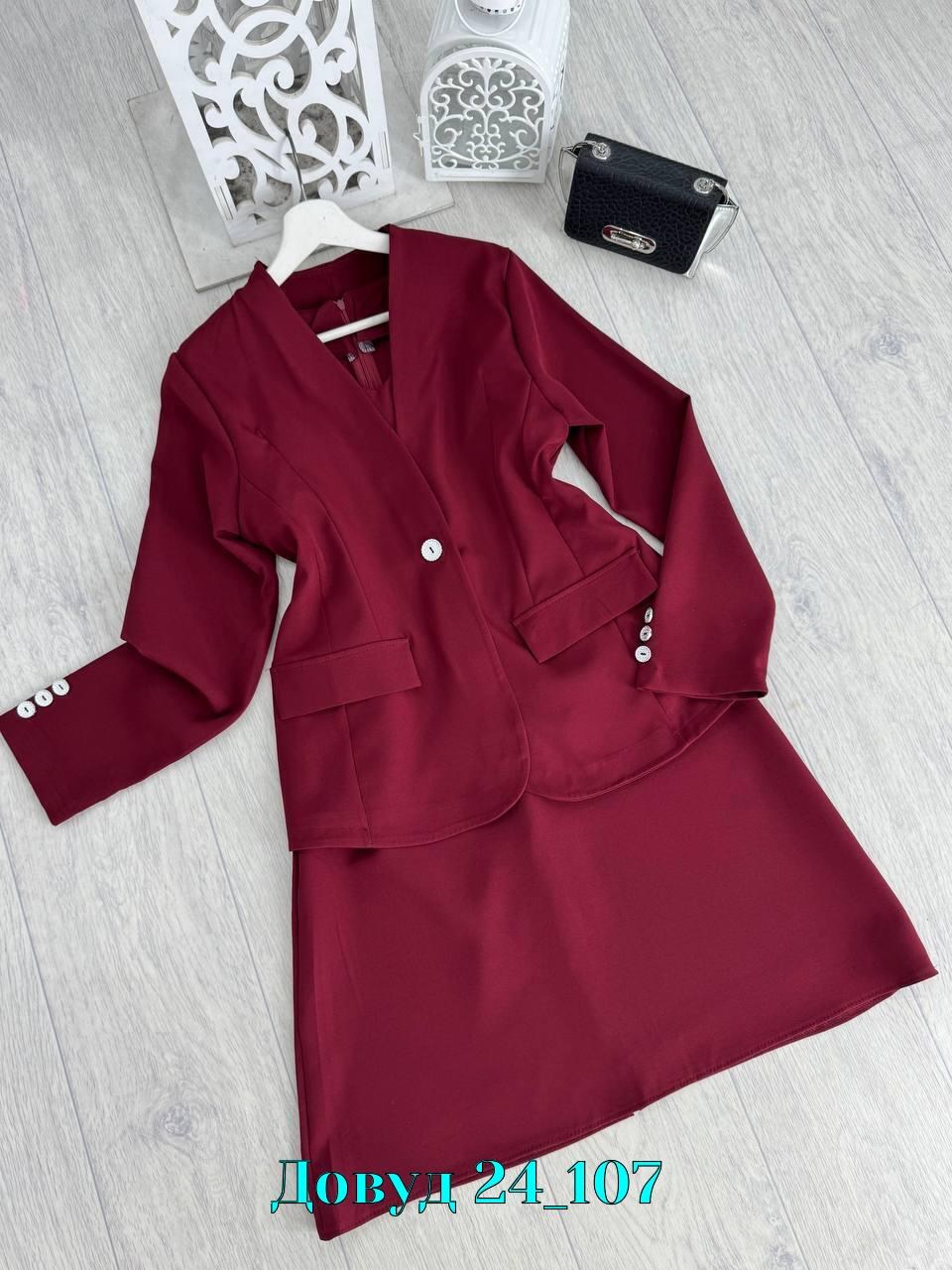 костюм двойка женская,женские костюмы,костюм женский классический,костюм dilanavip 2056 голубой,костюм брючный 2056 голубой dilanavip