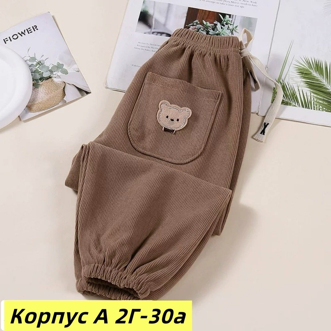 детские штаны,брюки для малыша,штаны для малыша,штаны для девочек,брюки для мальчика и девочки