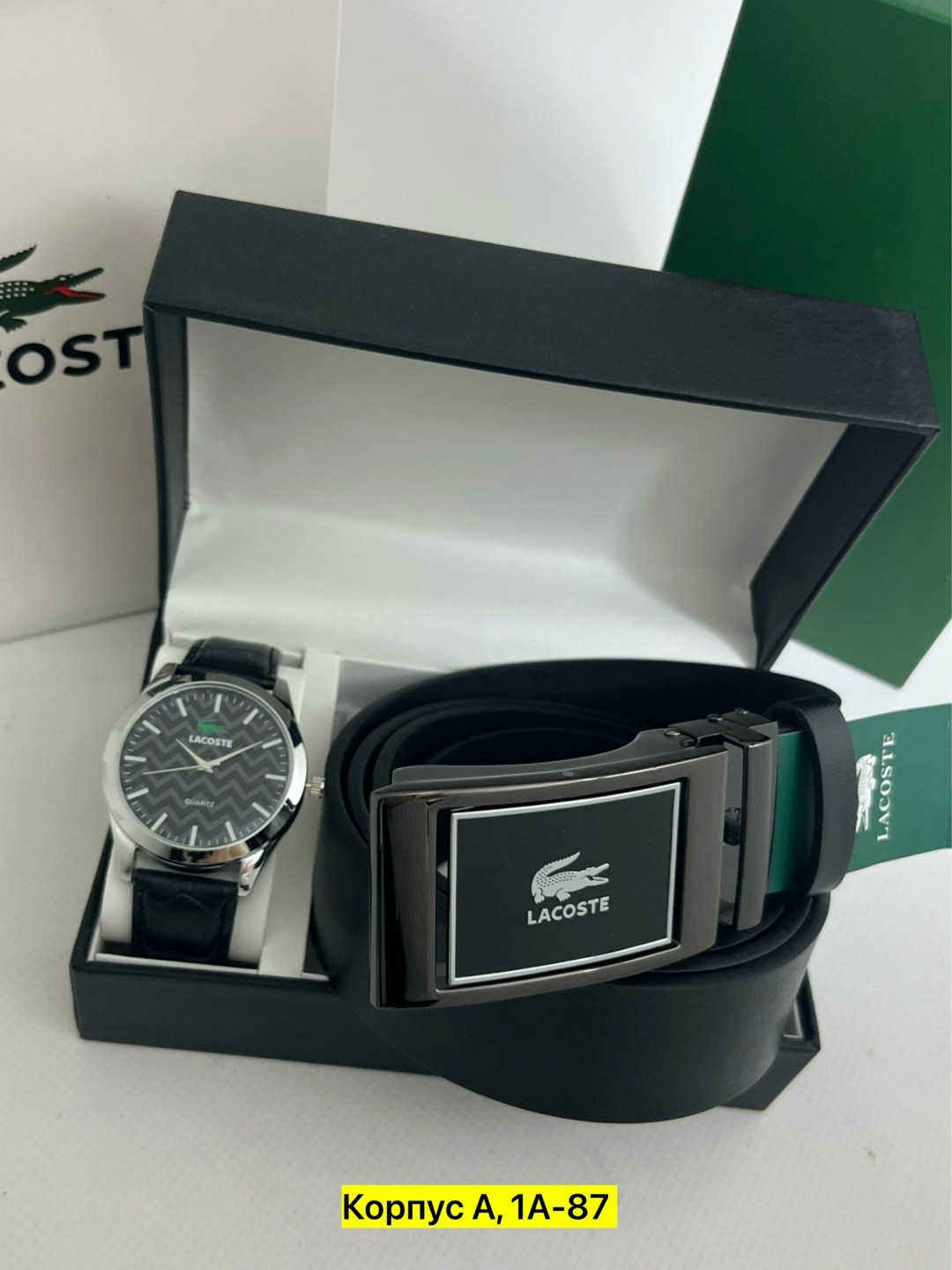 подарочный набор lacoste,мужской подарочный набор,подарочный набор для мужчин,подарочный набор мужчине часы наручные и ремень,мужские наборы