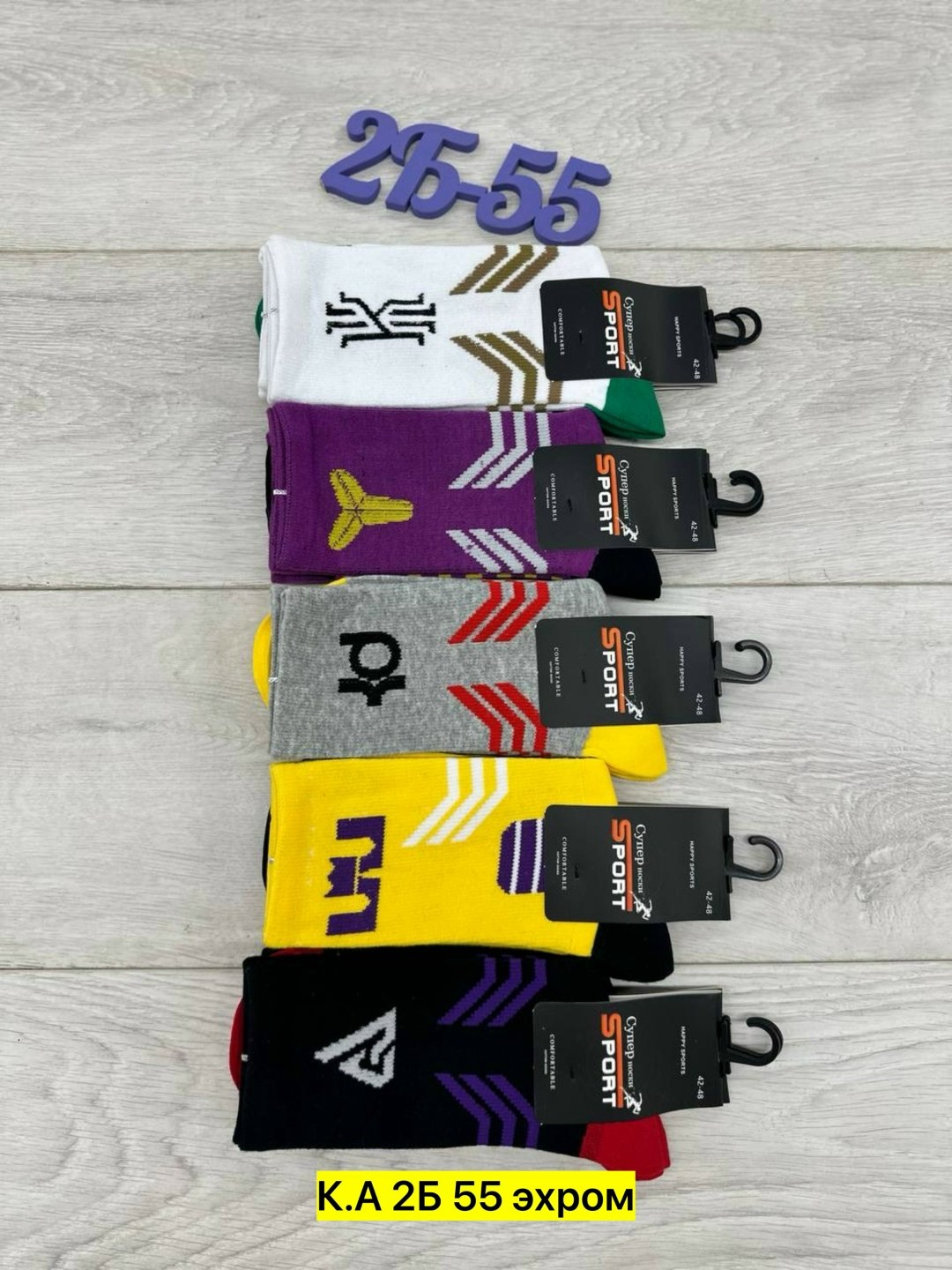 носки мужские,носки мужские р. 41-47 арт. 1288698,носки мужские 10 пар,носки мужские р. 41-47 (5 пар) арт. 1295009,комплект носки мужские