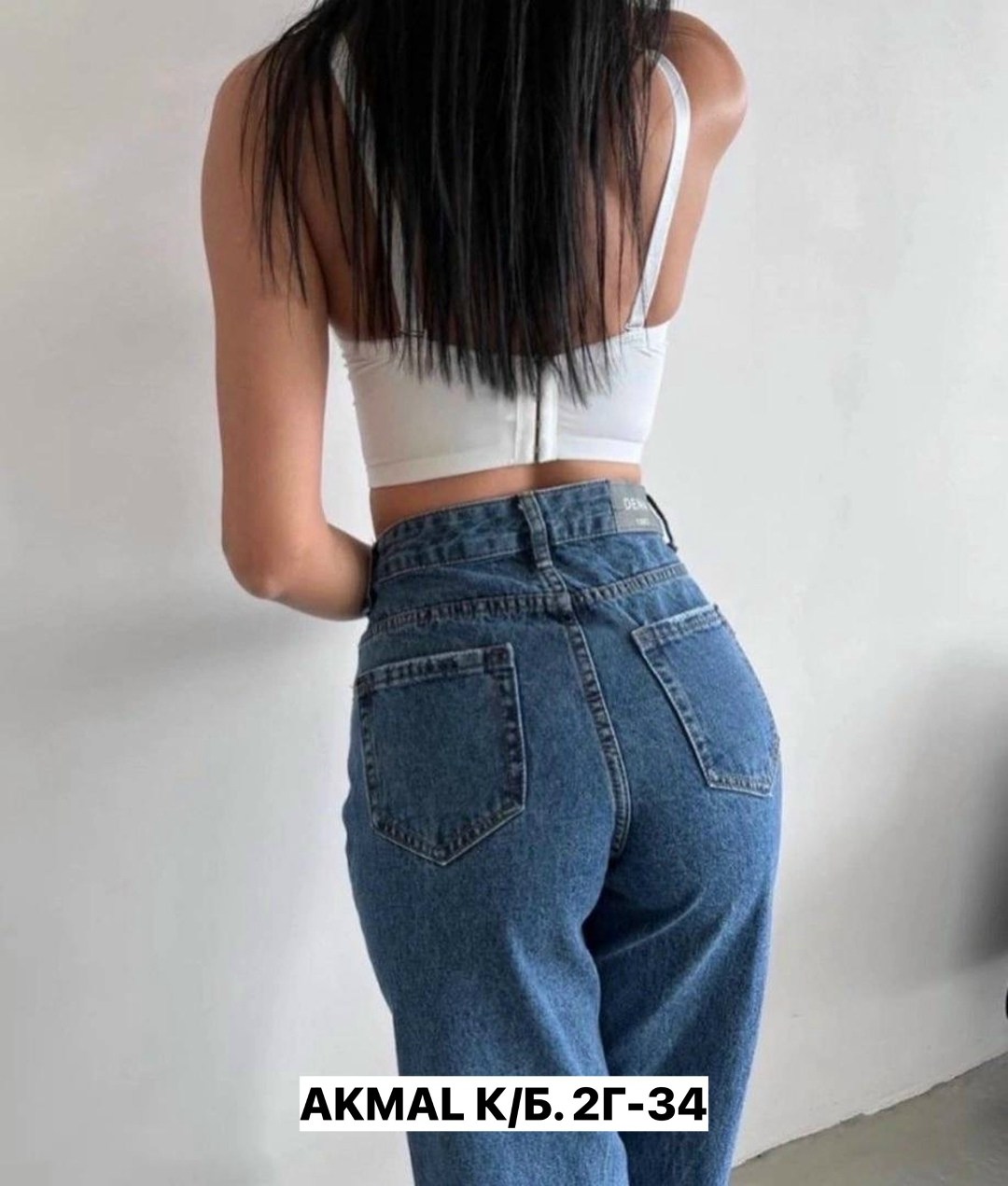 джинсы женские,женские джинсы клеш,джинсы женские с завышенной талией,джинсы джинсы,джинсы деним женские каталог