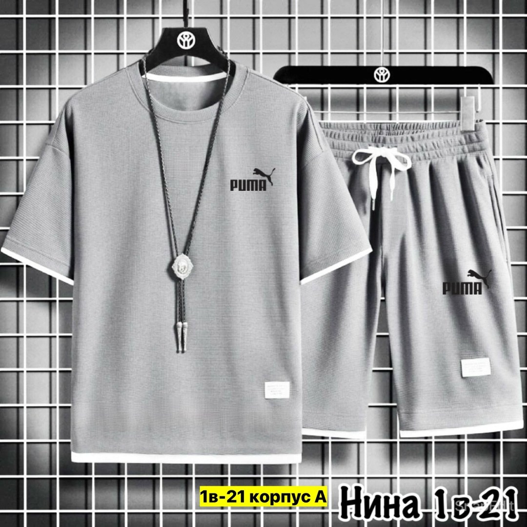 мужской спортивный костюм с шортами,мужские спортивные костюмы,комплект спортивной одежды,спортивный костюм мужской летний,спортивный костюм летний с футболкой и шортами