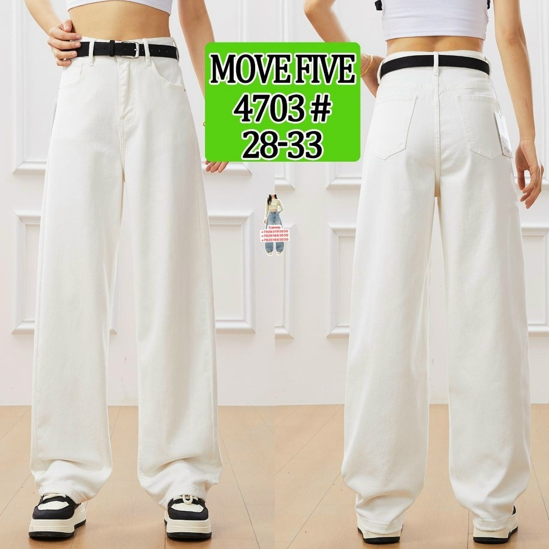 широкие брюки,широкие женские джинсы,женские джинсы,джинсы женские бежевые,джинсы женские с широкими штанинами