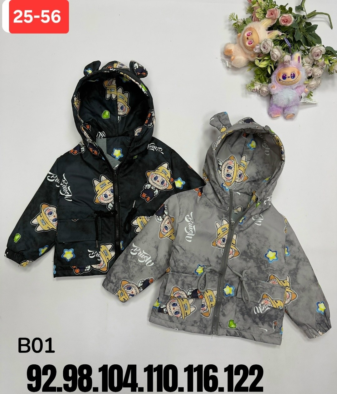 демисезонная куртка,куртка детская,куртка для малыша,куртка,куртки