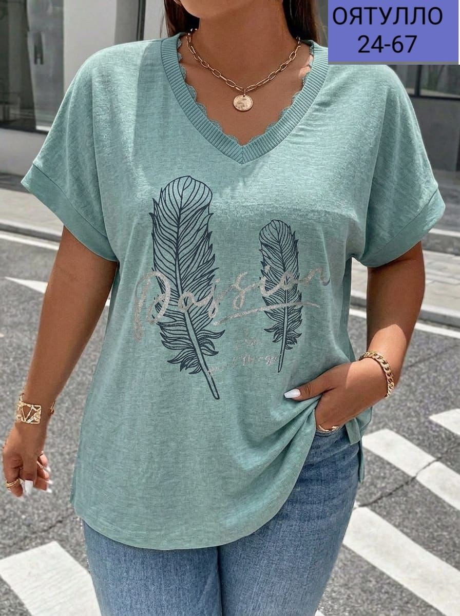 футболки женская,женская футболка больших размеров,футболки модные,футболка больших размеров для женщин,летние футболки