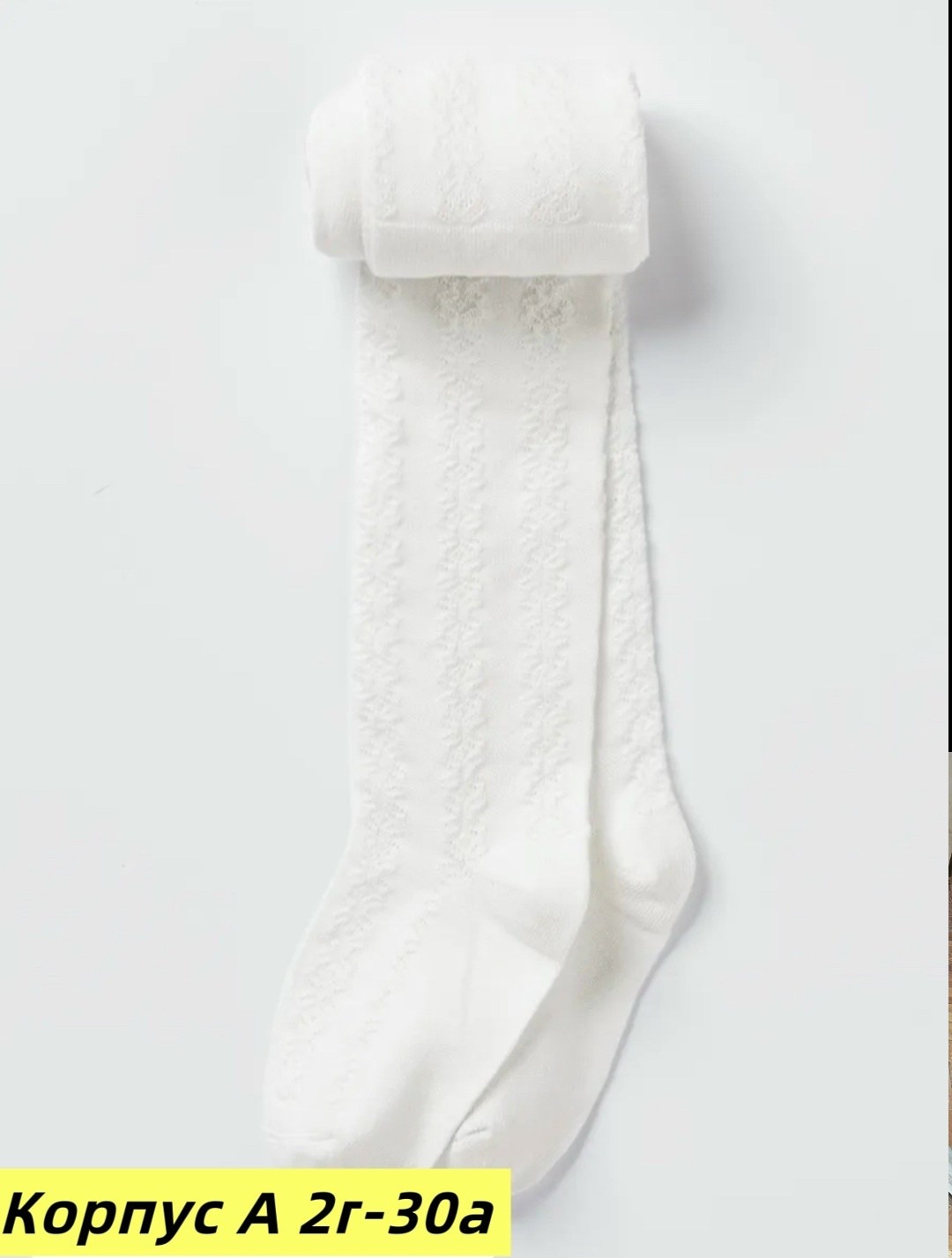 балетные колготки для девочек,белые детские бархатные балетные колготки для девочек,балетные колготки,колготки для балета,розовые бархатные балетные колготки для девочек танцевальные носки женские