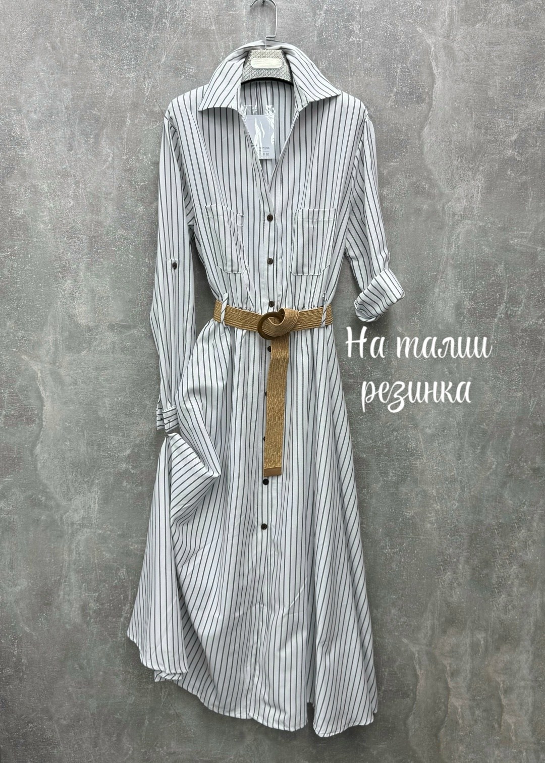 модное платье,платье рубашка в полоску,платья в полоску,платье стильное,платья