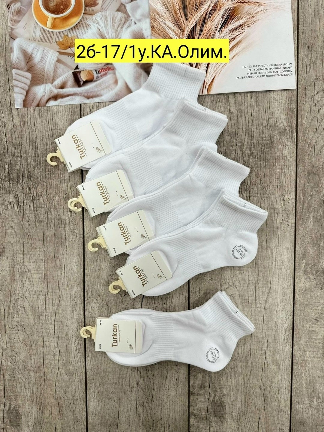 носки женские 10 пар,носки женские короткие,женские носки,носки женские белые,комплект носки женские