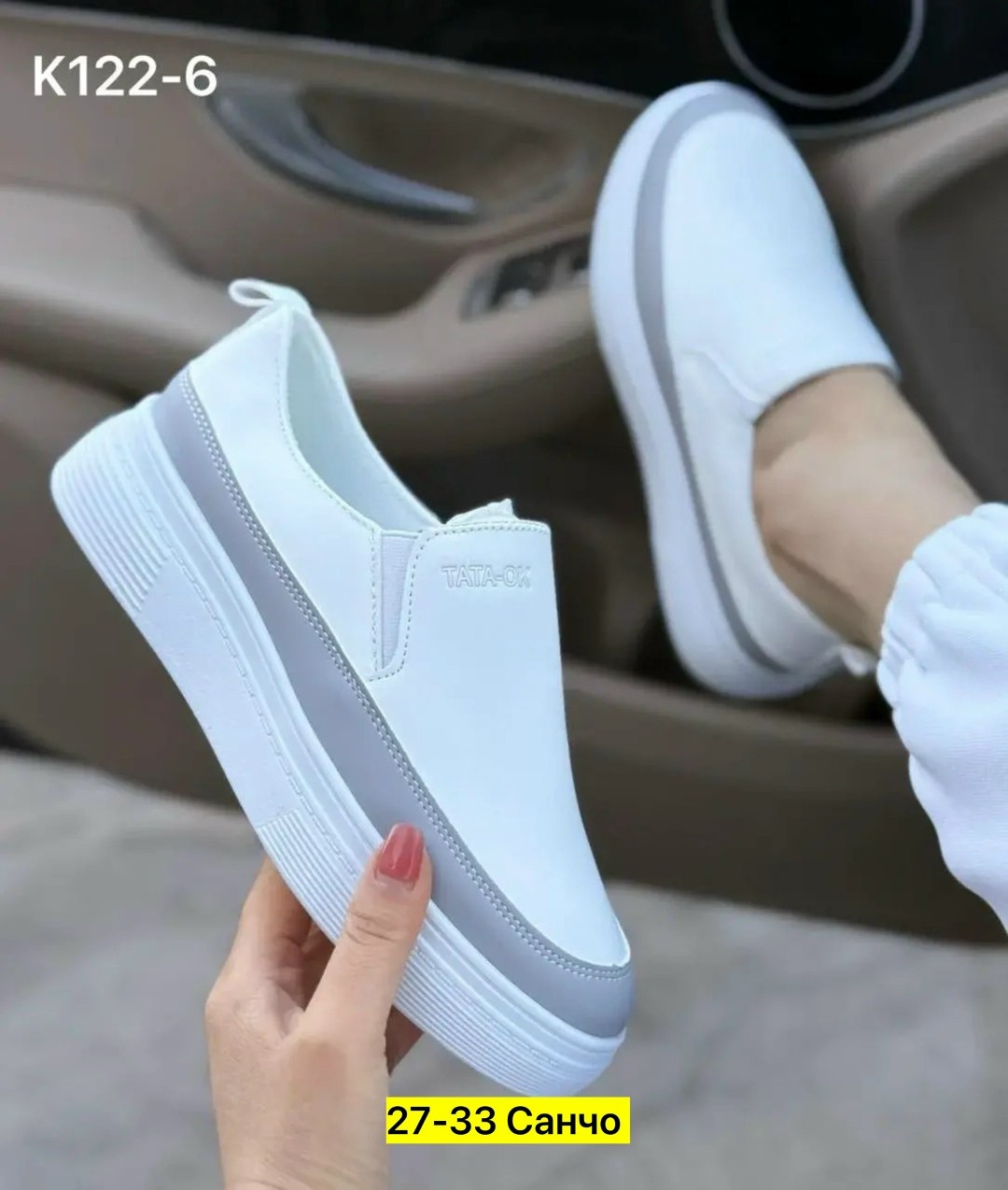 ,слипоны женские,слипоны,слипоны белые, женская