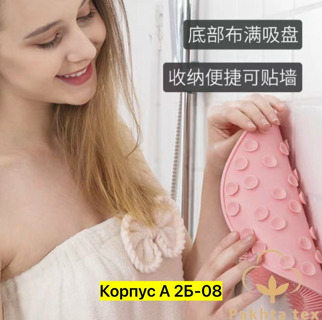 отшелушивающий массажный скребок для душа,мочалка силиконовая массажная,силиконовая щетка для мытья спины,коврик для мытья ног в ванную,коврик для ванной массажный