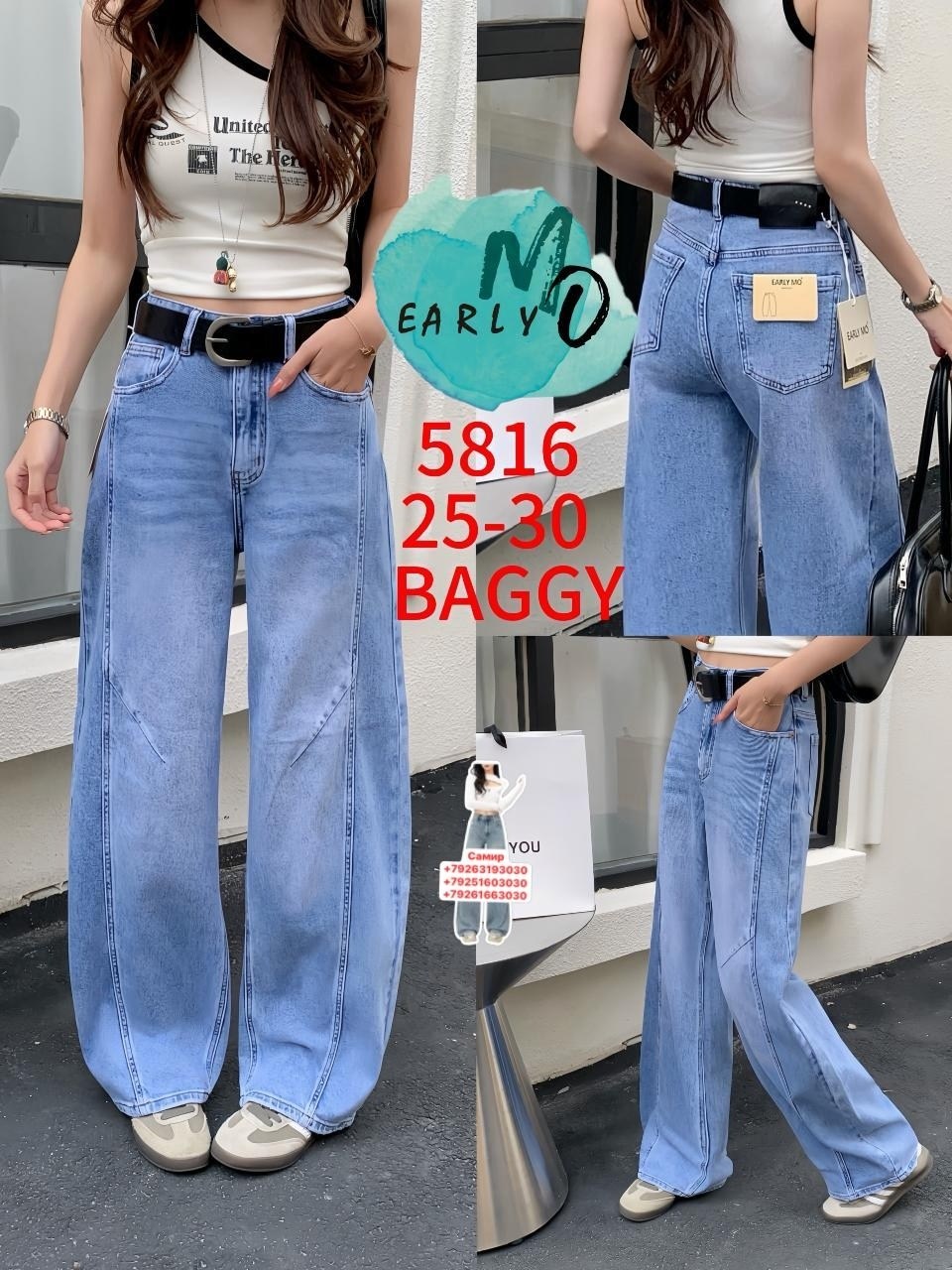 широкие джинсы,женские джинсы,джинсы,джинсы женские широкие,женские джинсы с широкими штанинами