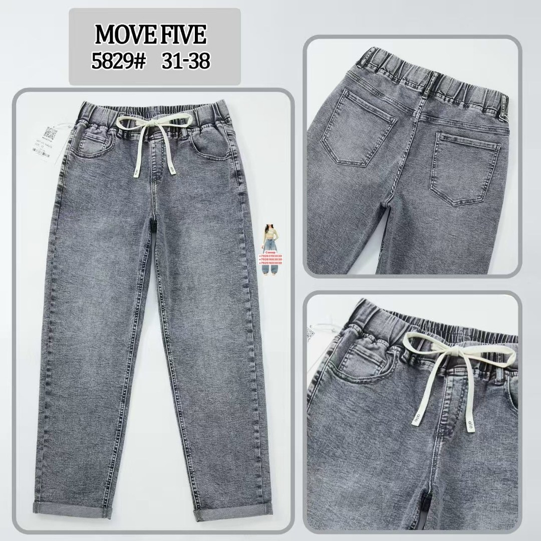 джинсы джоггеры,джинсы для мальчика,джинсы джоггеры для подростка,джинсы для мальчика серые,джинсы детские