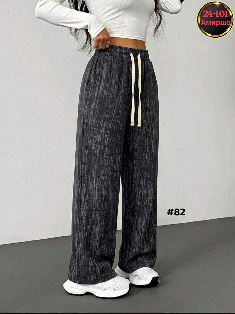 брюки свободные,женские брюки,брюки модные,широкие брюки,брюки штаны