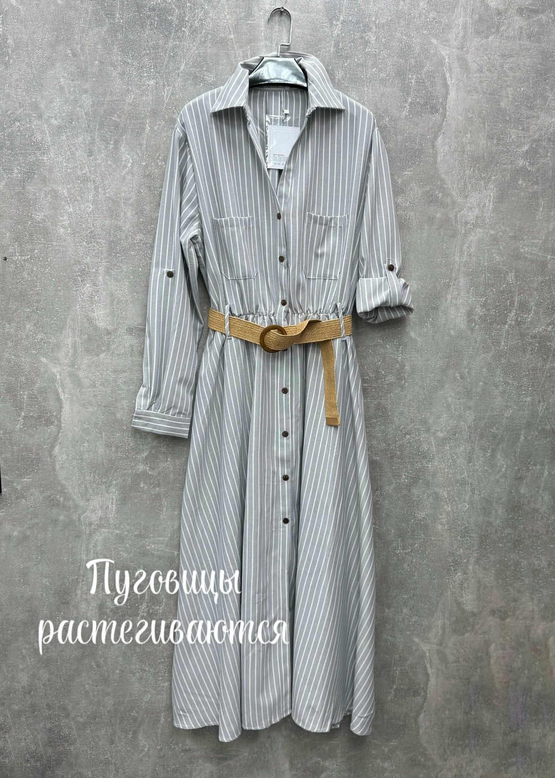 модное платье,платье рубашка в полоску,платья в полоску,платье стильное,платья