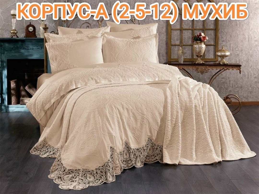 покрывало на кровать турция,жаккардовое покрывало,покрывала на кровать,турецкий ,постельное бельё турция жаккард сатин картекс