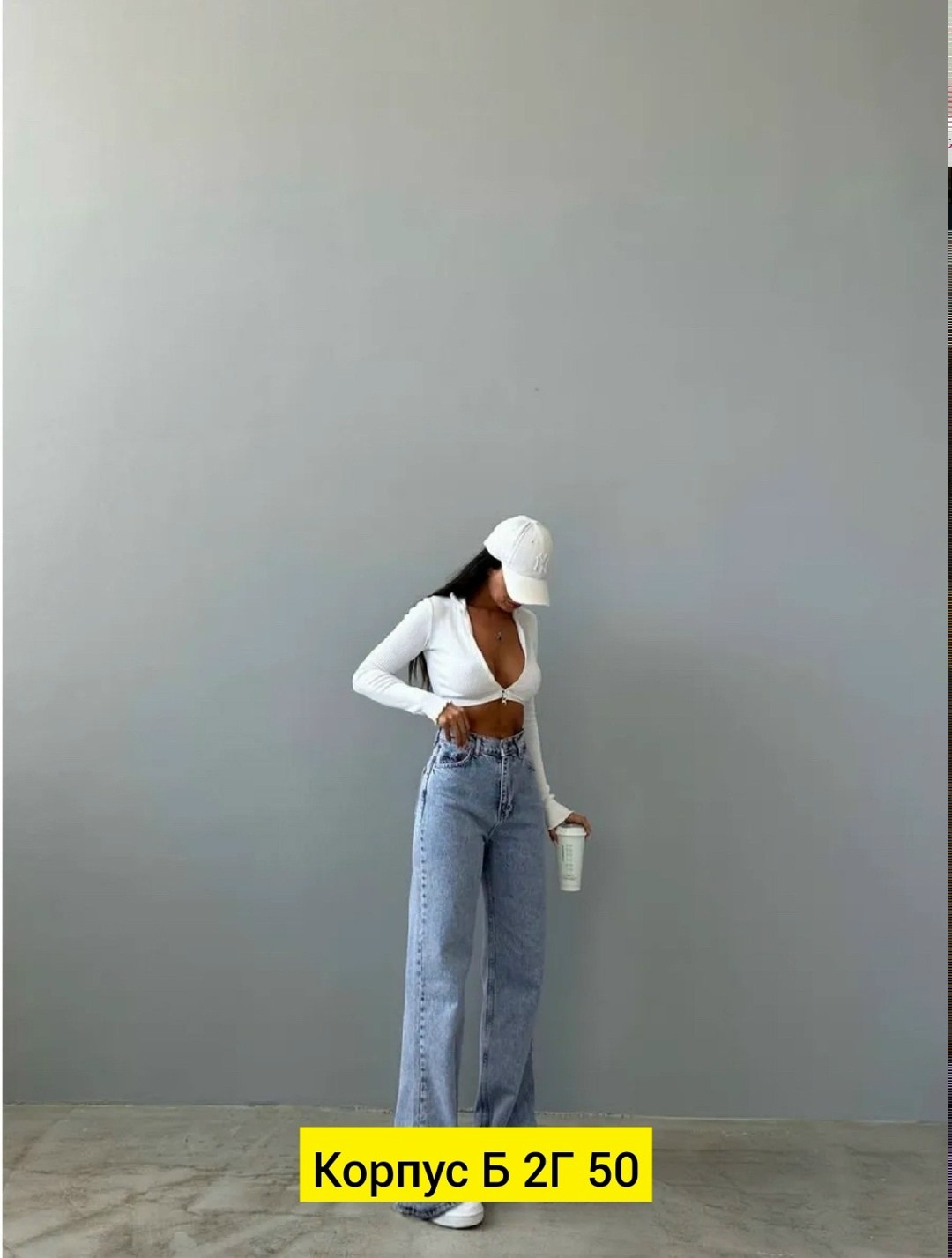 джинсы женские,джинсы прямые клеш,джинсы,женские джинсы трубы,джинсы модные