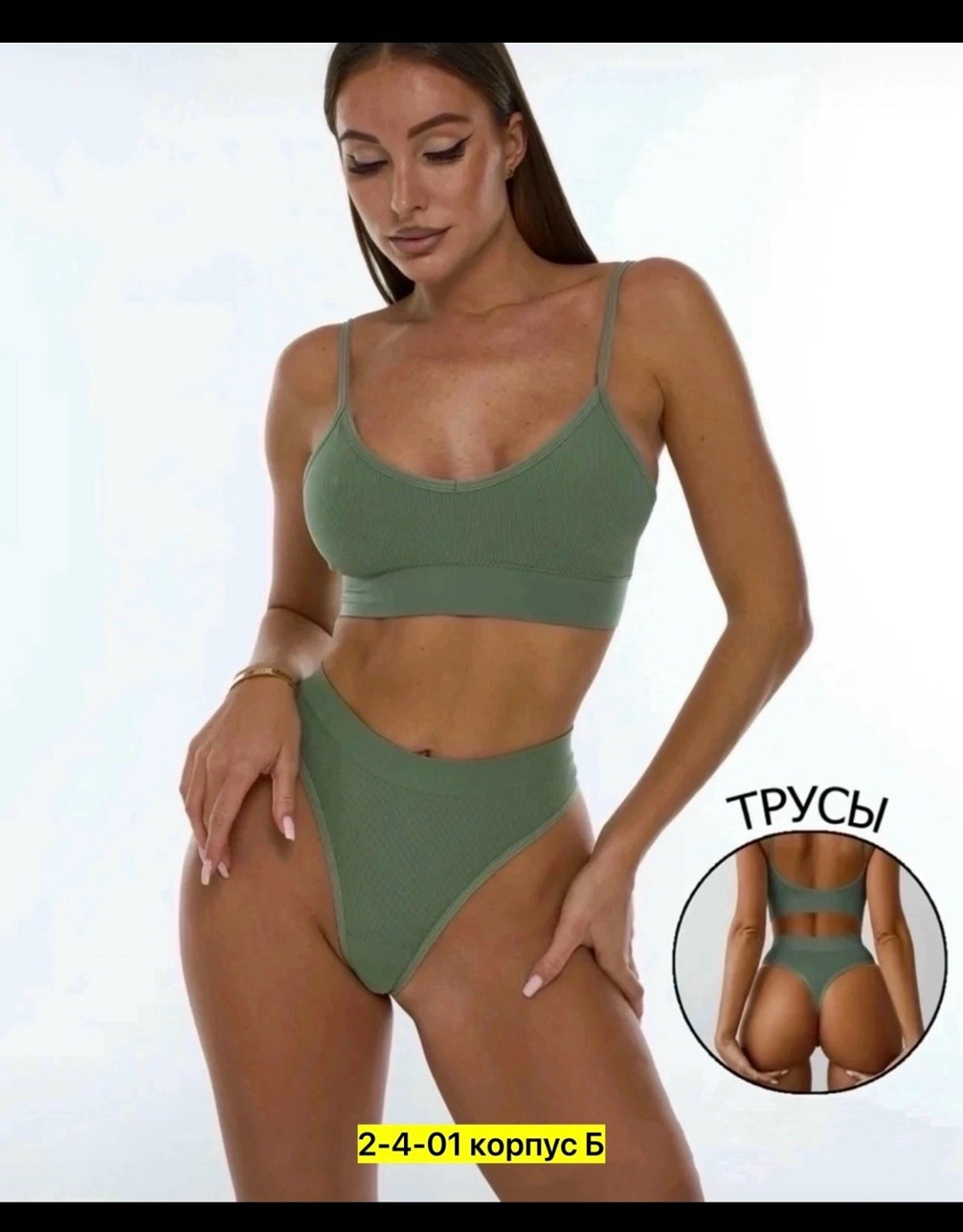 женский комплект нижнего белья топ + стриги,нижнее белье комплект,нижнее белье комплект бесшовный,женский комплект топ и стринги,женское нижнее белье комплект