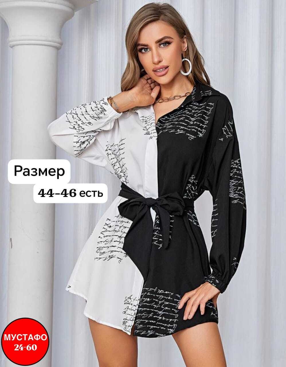 туника рубашка женская,платье рубашка с поясом,белое платье рубашка с черным поясом,платье женское с поясом,женское платье рубашка