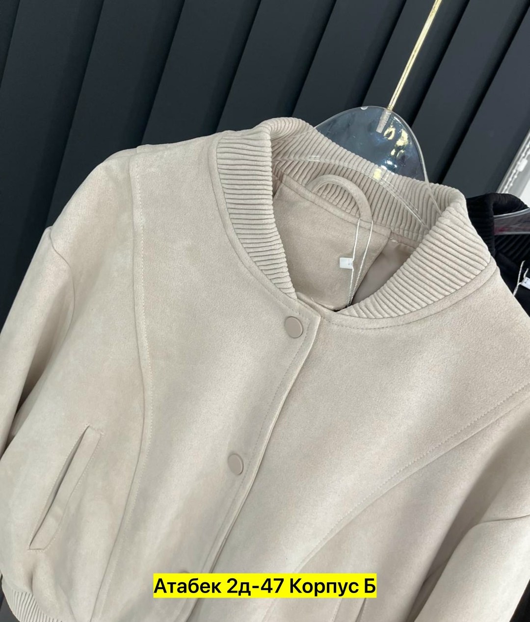 куртка бомбер,повседневная куртка,куртка бомбер женская,куртка,кожаная куртка