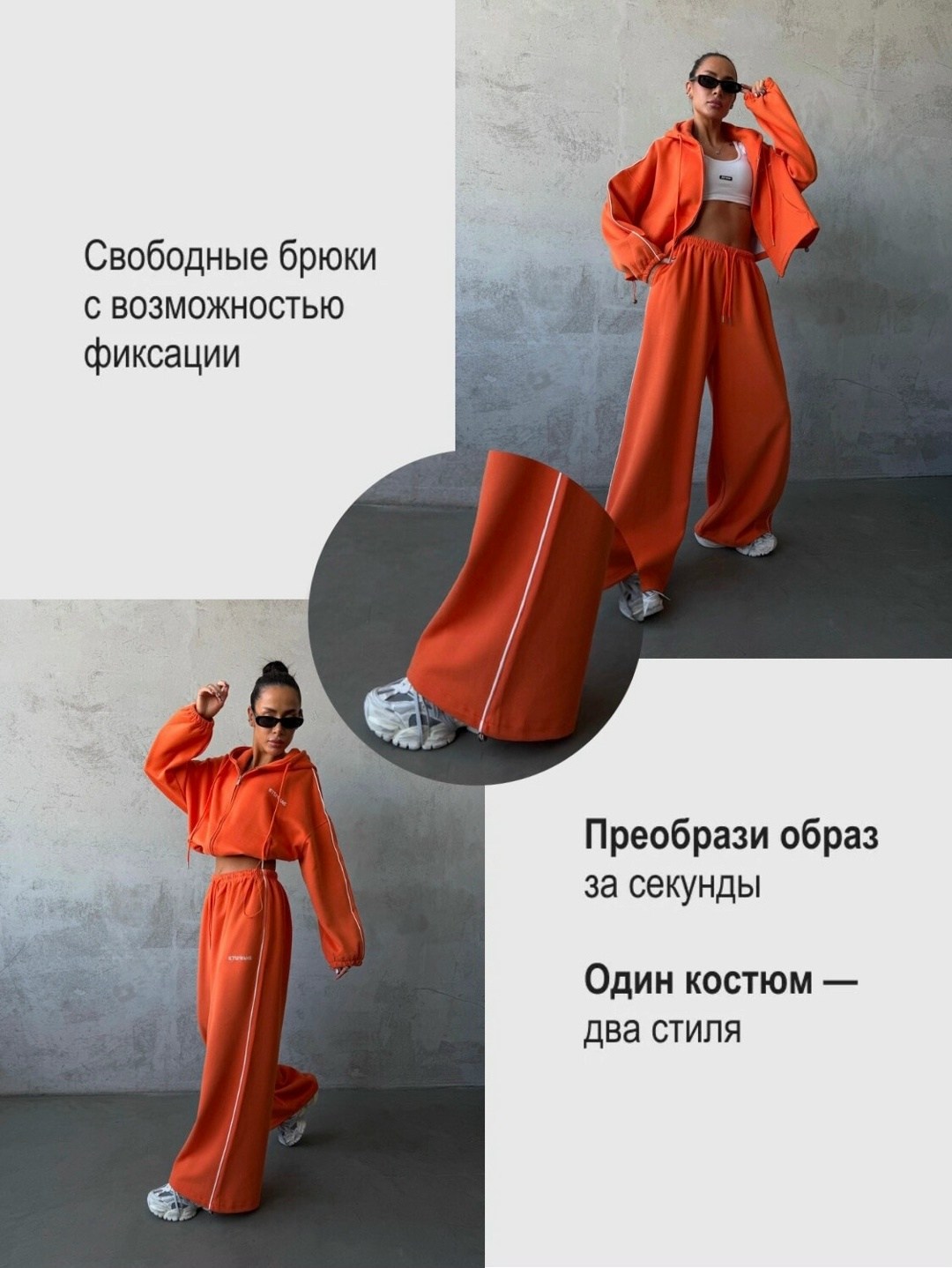 оранжевый костюм,оранжевый спортивный костюм,костюм с брюками,оранжевый костюм женский,трикотажные костюмы