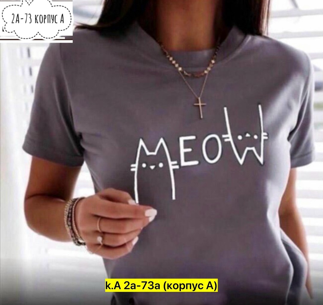 футболки женская,женские футболки с принтом,термонаклейка для одежды котик,футболки для женщин,модная футболка