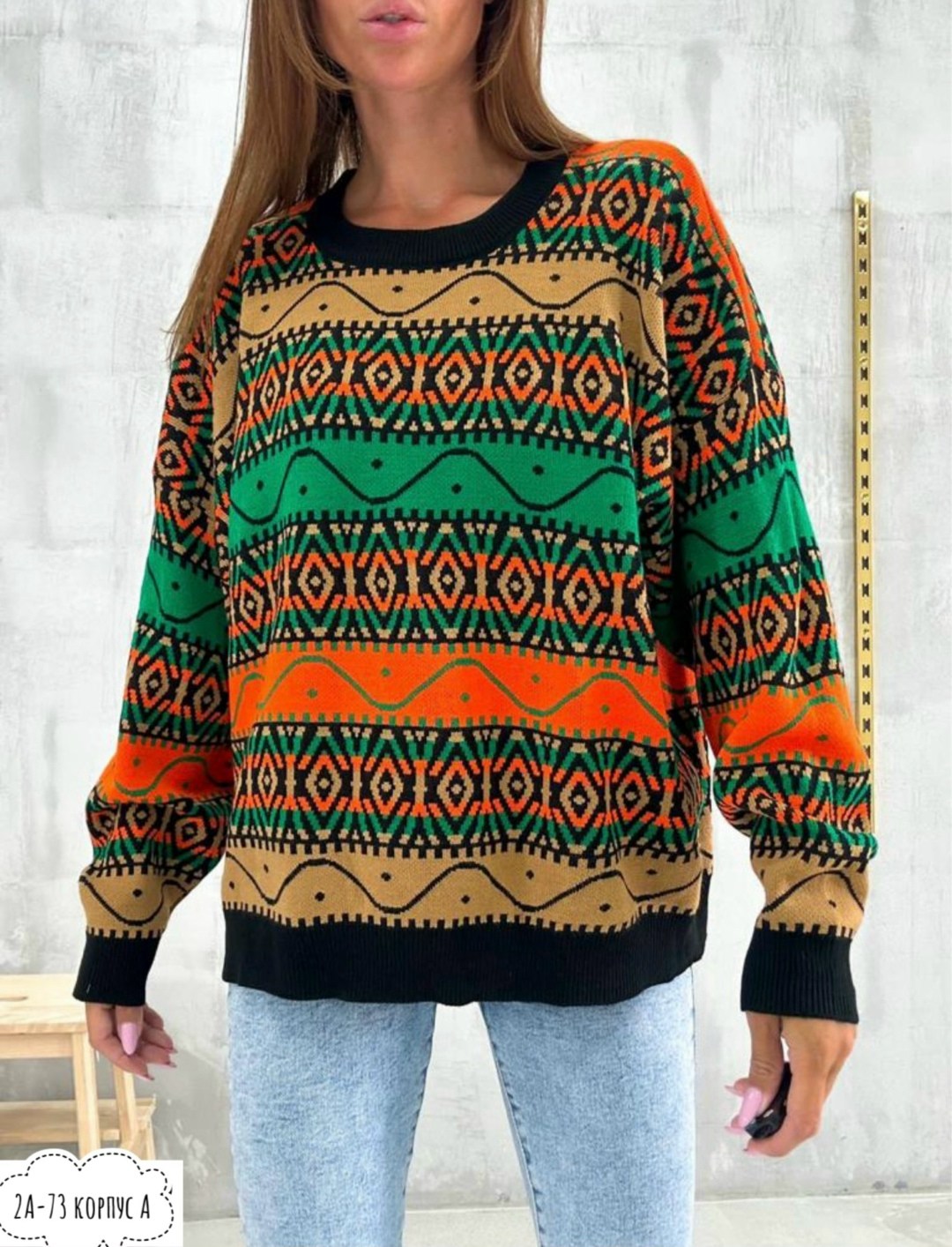 свитер вязаный оверсайз,свитер для женщин,свитера женские,свитер,свитер женский вязаный оверсайз с принтом selini