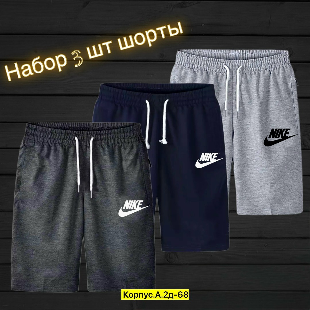 мужские спортивные шорты,спортивные шорты мужские трикотажные,шорты для мужчин,шорты мужские,шорты мужские 3