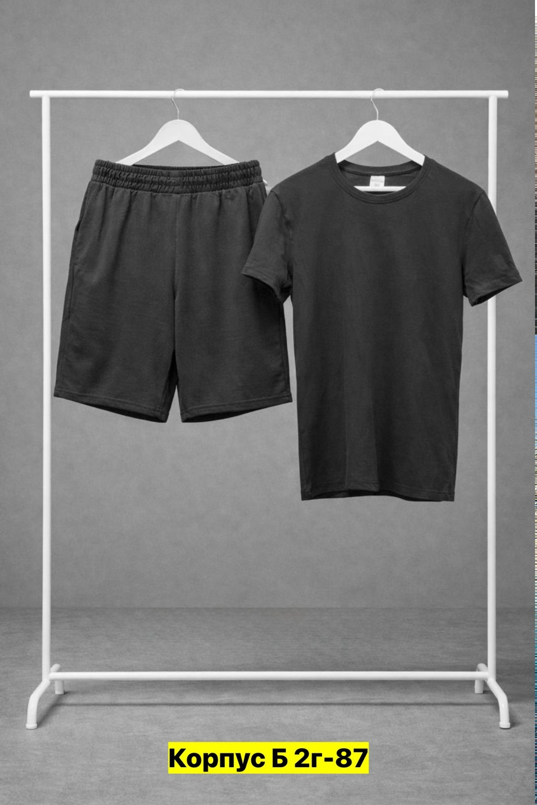 футболки комплект,спортивные костюмы мужские,мужские комплекты,костюм мужской