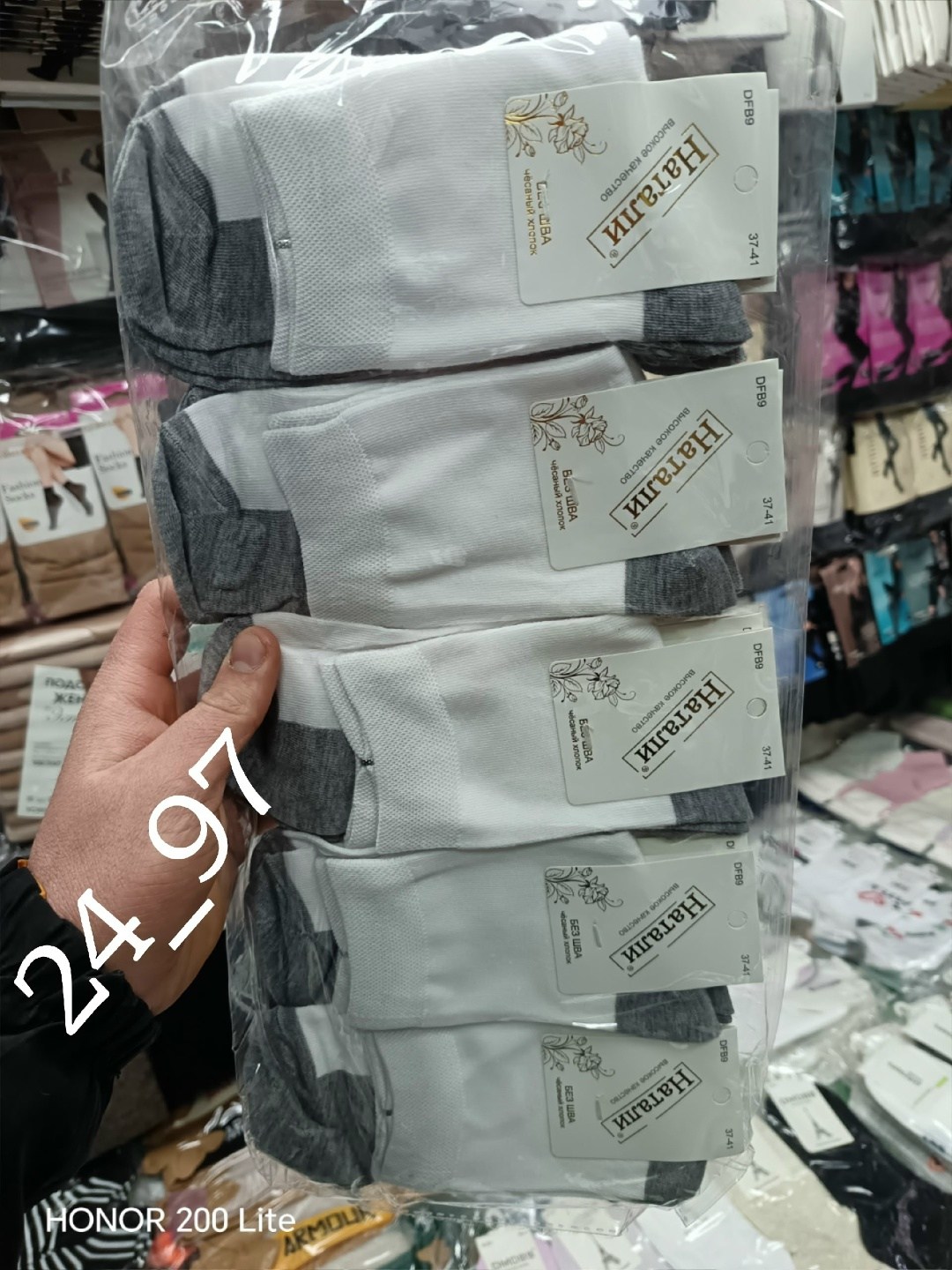 носки мужские комплект 5 пар,носки мужские,носки комплект,комплект носки мужские,носки женские