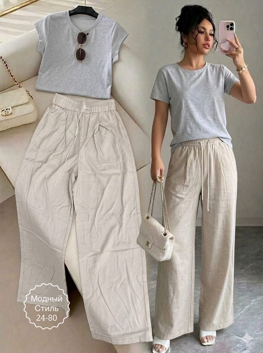 модные брюки,брюки светлые,широкие брюки,свободные брюки,брюки женские