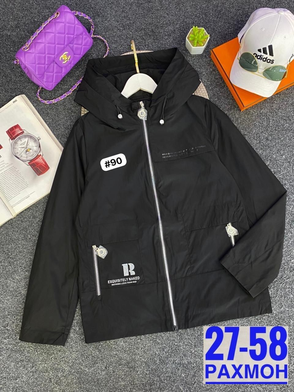 куртка женская,женская демисезонная куртка,куртка,куртка женская бежевая,весенняя женская куртка