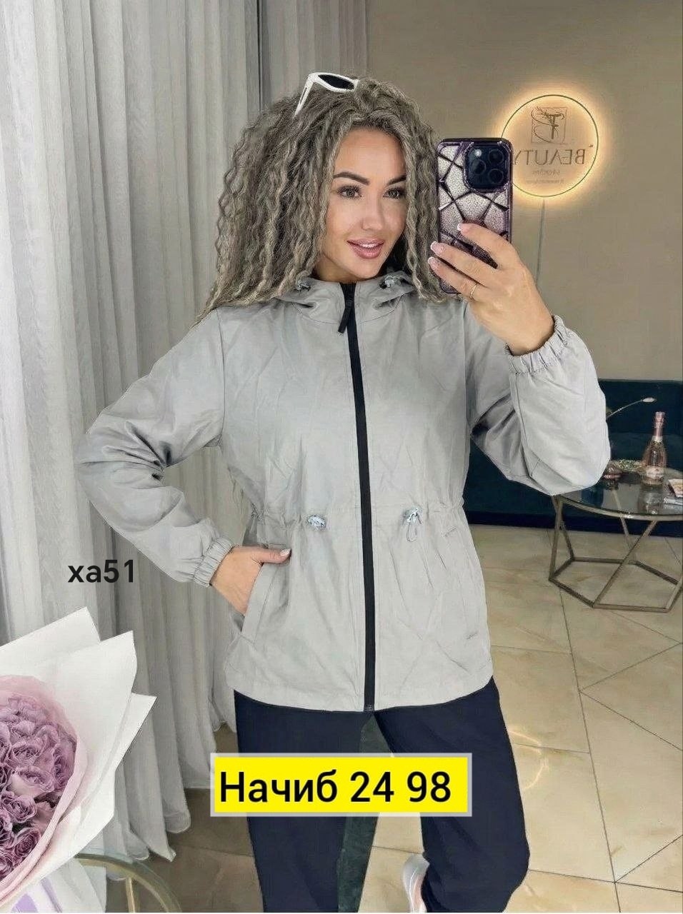 женская демисезонная куртка,женская куртка,демисезонная куртка,легкая куртка,куртка