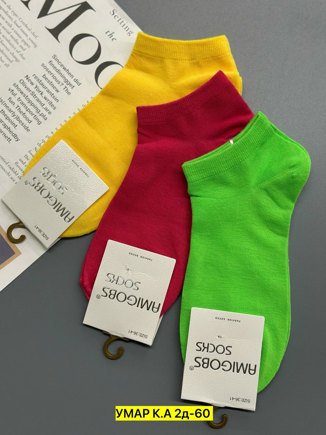 носки женские,комплект носки женские,носки короткие женские,носки женские 10 пар,женские носки amigobs