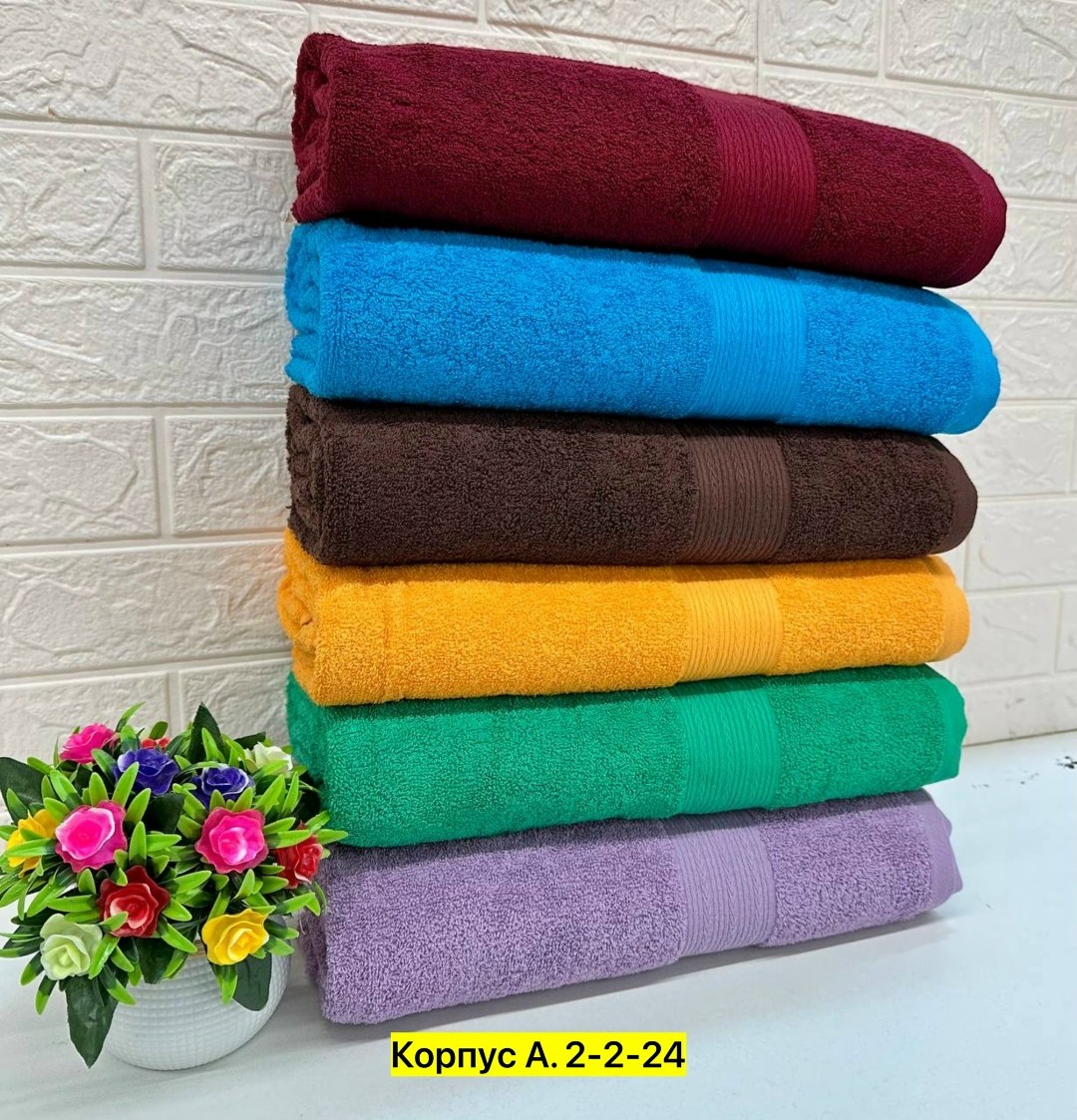 полотенца махровая,полотенца банные махровые,полотенце браво махровое 100х150,полотенце махровое гладкокрашеное,полотенца для ванной