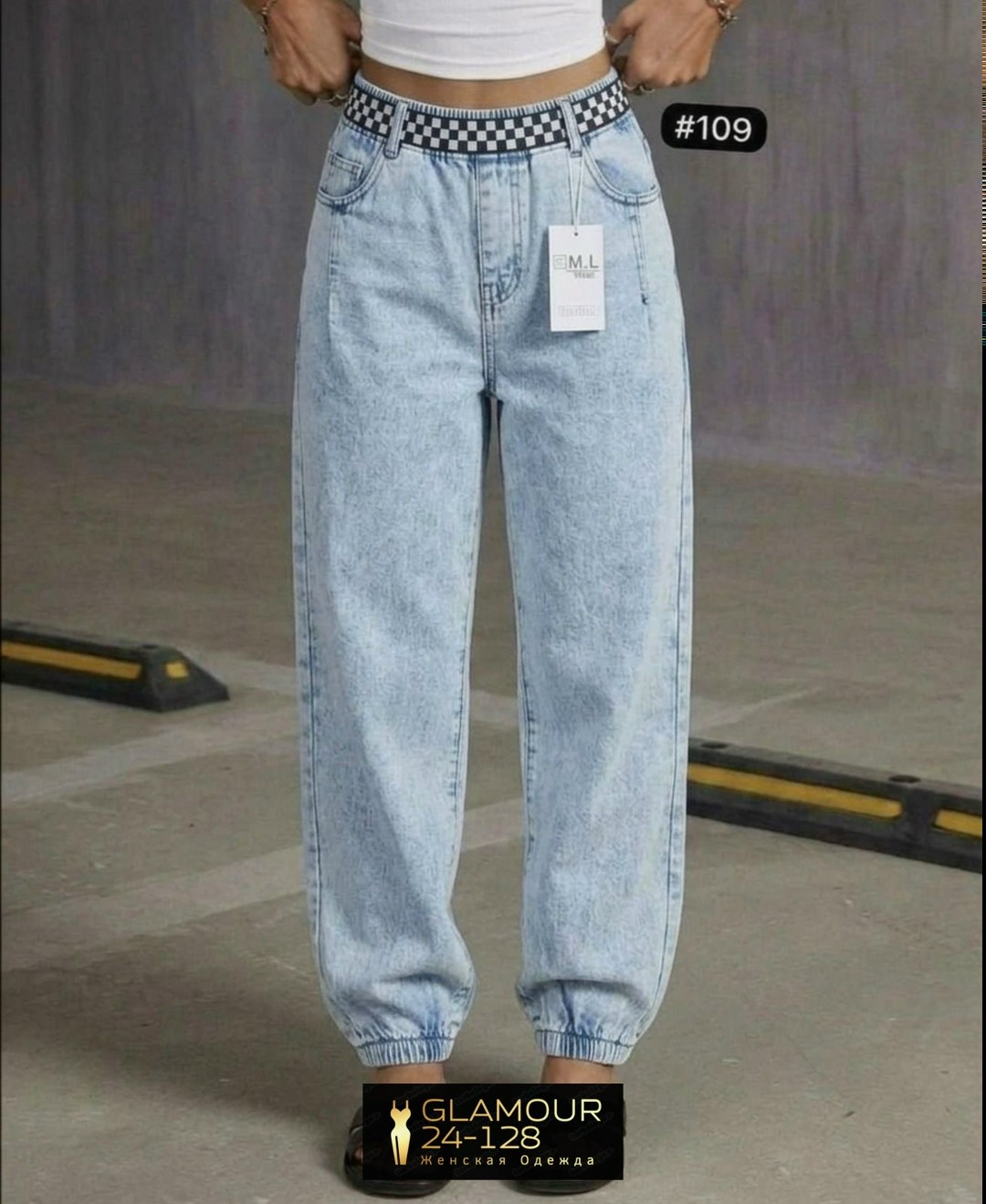 женские джинсы,джинсы бананы широкие favorite seven,джинсы женские мом,джинсы бананы американки,женские джинсы бананы