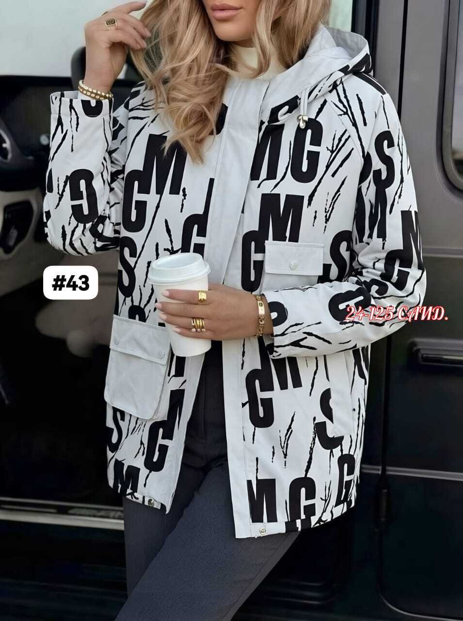 куртка женская,демисезонная куртка,куртка,куртка женская демисезонная,стильная куртка