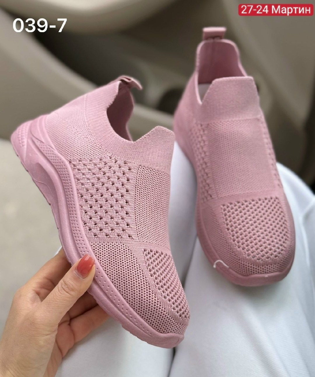 ,слипоны детские кеды летние,детские слипоны, спортивная,слипоны детские кроссовки летние стильные сменка