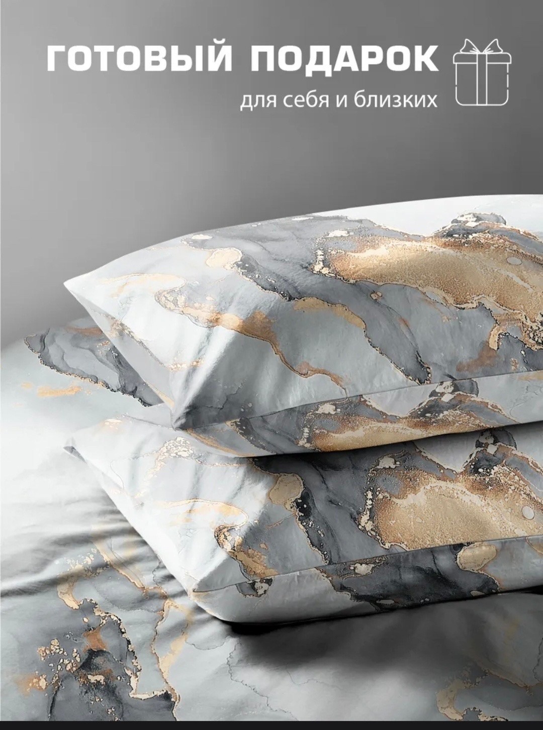 постельного белья,наволочка,постельное белье из бязи,подушка ,наволочка для подушки